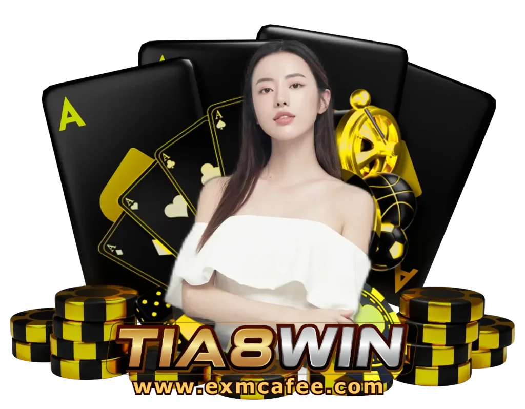 tia8win ทางเข้า